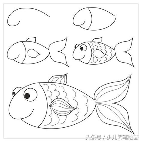 魚 畫圖|如何輕鬆畫魚